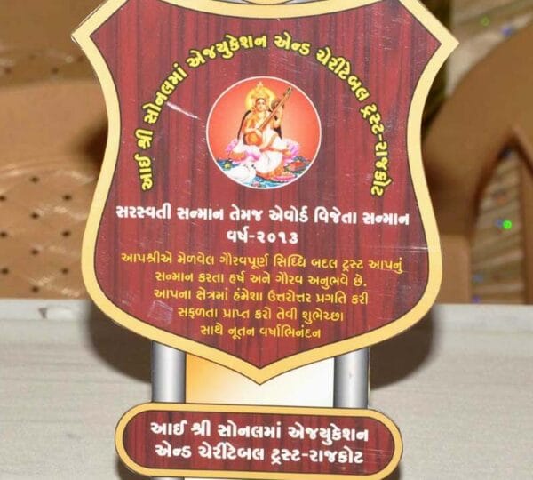 DSC_0006-e1627909596591